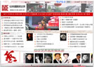 中国青少年作家网